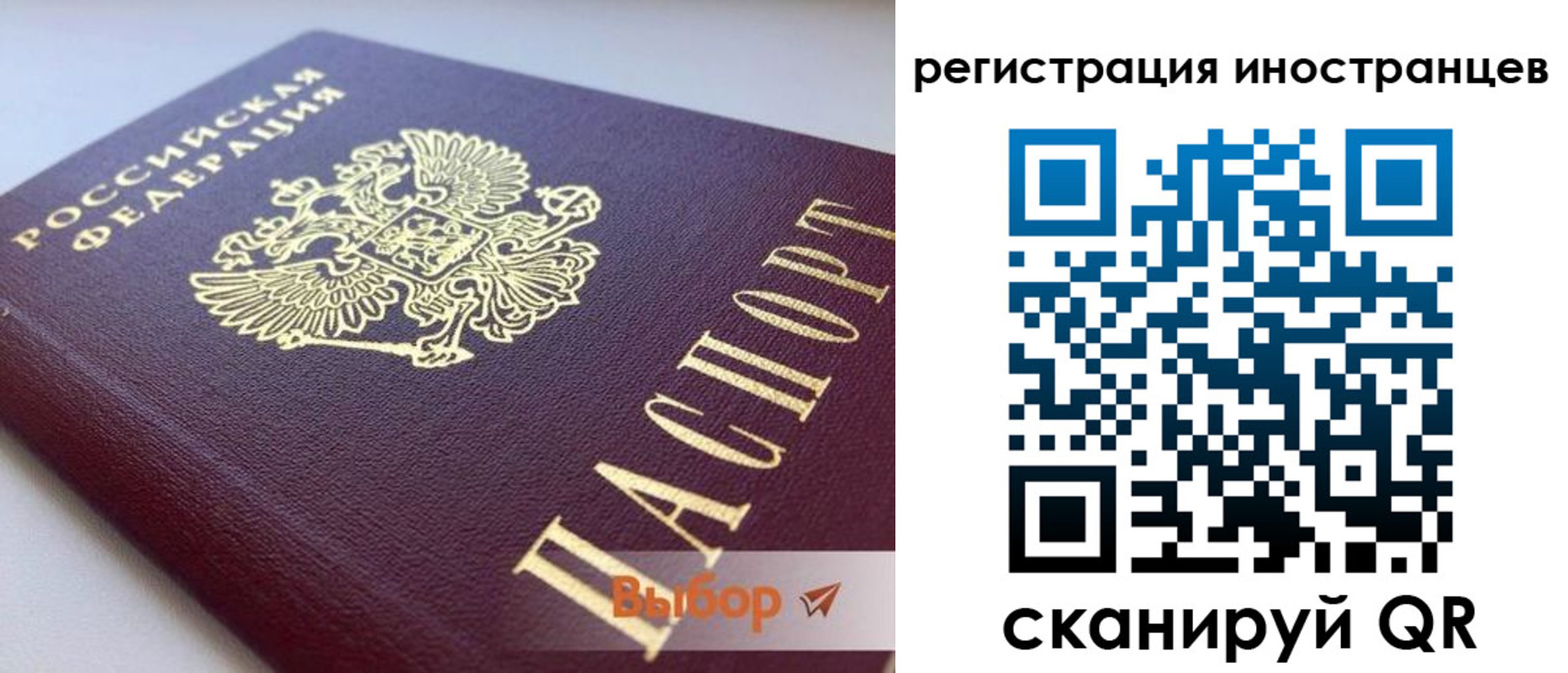 где прописаться в Аксае
