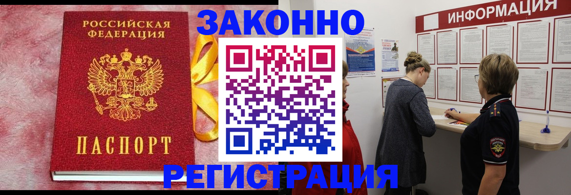 найти адрес прописки в Аксае